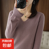 【柔软舒适】打底衫女针织衫长袖V领圆领套头衫针织衫女宽松上衣 套头V领-紫色 2XL【140-160斤】