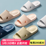 家の物语日本居家女拖鞋四季室内防滑静音家用厚底情侣浴室洗澡软底凉拖鞋 拖鞋深蓝色（男）43-44码