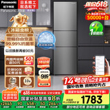 松下（Panasonic）【国家补贴20%】Xtra蔓越莓300升家用小型冰箱三开门超薄自动制冰一级能效风冷无霜NR-XC30A2A-S