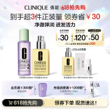 倩碧经典2步曲水乳护肤套装 干皮黄油125ml+2号水200ml生日情人节礼物