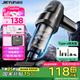 洁云车载吸尘器家用车用吸尘器洗强吸无线手持除尘机抽气泵7Cmax无刷