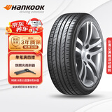 韩泰（Hankook）汽车轮胎 205/55R16 91V SK10 适配朗逸/速腾/高尔夫/朗动
