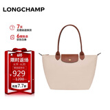 LONGCHAMP珑骧包LePliage Original中号长柄手提包饺子包礼物