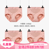 法国KJ日系蜂巢内裤女提臀收腹三角中腰裤头翘臀裤2021新品 4粉 均码(适合80-150斤)