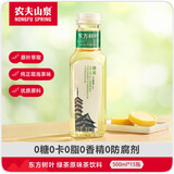 农夫山泉 东方树叶绿茶500ml*15瓶 0糖0脂0卡无糖饮料茶饮料 礼盒
