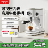 客浦【政府补贴】CP215咖啡机冷热双萃家用小型意式全半自动蒸汽打奶泡办公室20bar