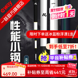 一味化氏EX钓竿超轻超硬钓鱼竿28调台钓竿野钓休闲碳素综合竿鲫 4.8m 【现货】EX钓竿
