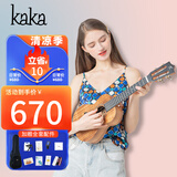 KAKA恩雅卡卡25D面单板尤克里里 桃花心乌克丽丽初学男女生儿童小吉他 23寸 KUC-70D 原木色