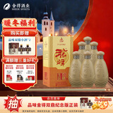 沱牌舍得 生态窖藏 浓香型白酒 50度 500mL 6瓶 整箱装