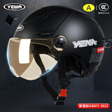 野马（YEMA）摩托车头盔电动车3c认证夏季大码国标半盔男女电瓶踏板车安全帽 亚黑原创【淡银短镜】 4XXXL