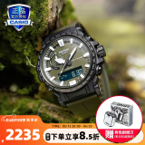 卡西欧（CASIO） 【全国联保】手表三重感应器碳素纤维表带户外登山表太阳能男表 PRW-61Y-3PR