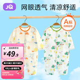 婧麒婴儿连体衣夏装新生男女宝宝夏季衣服纯棉薄款空调服爬服夏天 热气球 80cm