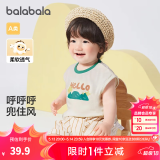 巴拉巴拉婴儿t恤宝宝打底衫女童上衣男短袖夏季全棉可爱 奶油白-背心款 100