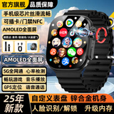 PALMHANG微信全功能儿童电话手表5G全网通防水插卡定位小初高中生青少年男女 钛黑色【官网1:1+心率检测+大型游戏畅玩+社交】