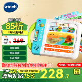 伟易达（Vtech）儿童早教机国学指读宝点读学习机故事机玩具男孩女孩生日礼物