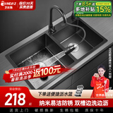 卫达斯厨房水槽双槽 纳米不锈钢洗菜盆一体盆 厨房水池盆洗菜池洗碗槽 D套餐-水槽+冷热抽拉龙头+净水 双槽-81*43cm（80%家庭选择）