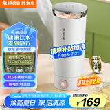苏泊尔（SUPOR）电热水杯 随行烧水杯0.3L 便携式保温烧水壶316不锈钢 旅行冲奶 办公室电水壶SW-03T01A