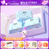 爱生活官方超薄瞬吸 经典款 卫生巾组合家庭装姨妈巾绿叶 护垫3包