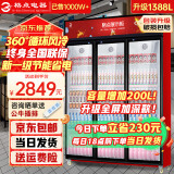 格点大容量饮料柜商用冰柜直冷藏展示柜酒水柜纯风冷无霜保鲜柜超市玻璃门冰箱立式啤酒柜 大三门加深款风冷 360°循环速冷款