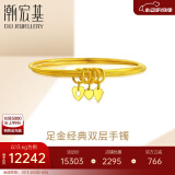 潮宏基 浓情蜜意黄金手镯女士足金手镯空心计价W C 约13.6g