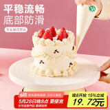 杰凯诺生日蛋糕裱花转台 DIY烘焙工具家用烘焙模具 白色蛋糕转台10寸