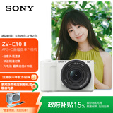 索尼（SONY）【政府补贴】ZV-E10 II APS-C画幅微单相机 滤镜直出 白色标准套装(ZV-E10M2K ZVE10二代)