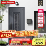 盼盼（Pan Pan）盼盼防盗门别墅大门安全门甲级进户门加高门头通风门防盗防撬入户门大门 莱克常规款单门&外开2050*960 机械锁