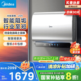 美的（Midea）60升玲珑超薄双胆扁桶电热水器3300W家用一级能效镁棒免换速热F6033-UD5(HE)以旧换新国家补贴
