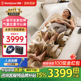 西屋（Westinghouse）S200/S206/S206Pro按摩垫全身拉伸垫躺垫床上按摩椅家用迷你腰部背部按摩床垫父亲节送礼爸妈礼物 S206-欧米咖【腰腿气囊可调，高矮胖瘦都能用】 【温感热敷