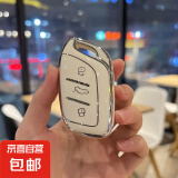 适用荣威rx5钥匙套i5/i3科莱威壳d7荣威rx3名爵mg5汽车钥匙包 B款白色【单壳】