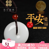落花啼春   金丝玉平安扣吊坠情侣款昆仑玉石英岩玉挂件