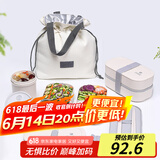 昌木子（CAMUZ）竹纤维饭盒 日式双层便当盒 可微波炉加热 密封上班族 白色套装