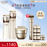 怡丽丝尔（ELIXIR）蕴能凝时水乳面霜护肤套装紧致抗皱抗老护肤品生日礼物送女友