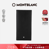 万宝龙MONTBLANC大班黑色翻盖式中长款钱包/钱夹35790【520礼物】