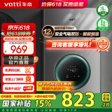 华帝（VATTI）燃气热水器16升 天然气热水器 水伺服级恒温强排 即热式 省气防燃气泄漏保护 低压启动 i12103 EC2 12L 液化气【一厨一卫】