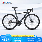 喜德盛（xds）公路自行车RC618铝合金车架SORA/TIAGRA变速桶轴轮组 黑/深灰（PRO版TIAGRA变速） 700C*480（身高165-175cm）