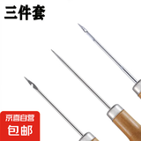 【传统手艺】老式手工打孔纳鞋缝线锥子修鞋补鞋带孔直钩尖钩锥子 手工打孔 组合套装：孔锥+直锥+钩锥