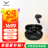 拜雅（beyerdynamic）AMIRON 100 阿米罗100 真无线主动降噪蓝牙音乐耳机杆状入耳式 安卓苹果通用 蓝牙5.3 黑色