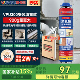 威卡固/VIKAGU 发泡胶 聚氨酯泡沫填缝剂发泡剂保温降噪防水泡沫胶门窗填充膨胀剂VPU300 900g 6罐