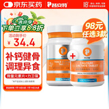 普安特宠物狗狗猫咪微量元素片防异食癖啃土吃草营养补充乳钙片