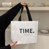 四万公里高级感编织袋收纳袋服装店大号衣服手提袋大容量购物袋包装礼品袋