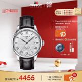 天梭（TISSOT）龚俊同款 力洛克系列机械男表 T006.407.16.033.00 同价618