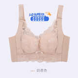 100%感觉【149元两件】正品女士聚拢调整型内衣B杯中厚款文胸罩深V设计 奶茶色 351007026 75B 34B
