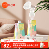 新贝储奶袋连接吸奶器 保鲜袋一次性可冷冻加厚防漏200ml*30片9119