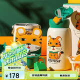 杯具熊（BEDDYBEAR）四叶草儿童保温杯四盖三用吸管水杯316不锈钢学生杯子630ML激萌虎