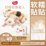 好奇（Huggies）软萌星人柯基裤拉拉裤XXL26片(15kg以上)加大号婴儿尿不湿