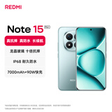 小米（MI）REDMI Note15 Pro+ 第四代骁龙7s 7000mAh 龙晶玻璃十倍抗摔 IP68防水 12+512 天青蓝 红米 5G手机