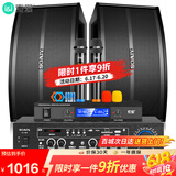 索爱（soaiy）CK-M68 H款套装 10英寸家庭影院KTV音响套装家用商用会议设备卡拉ok专业功放机低音炮蓝牙音箱