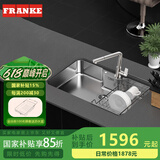 弗兰卡（Franke） 厨房304不锈钢水槽单槽龙头套装 厨房洗菜盆台上台下安装81*51cm 水槽+7字抽拉龙头（不含沥水篮） CNX110-7501A