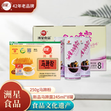 洲星牌马蹄粉纯正马蹄糕粉模具工具高达椰浆椰汁千层糕原料荸荠粉广州 马蹄露245ml*8罐+250g马蹄粉